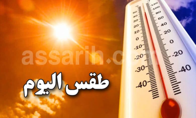 Saturday weather forecast: warming trend