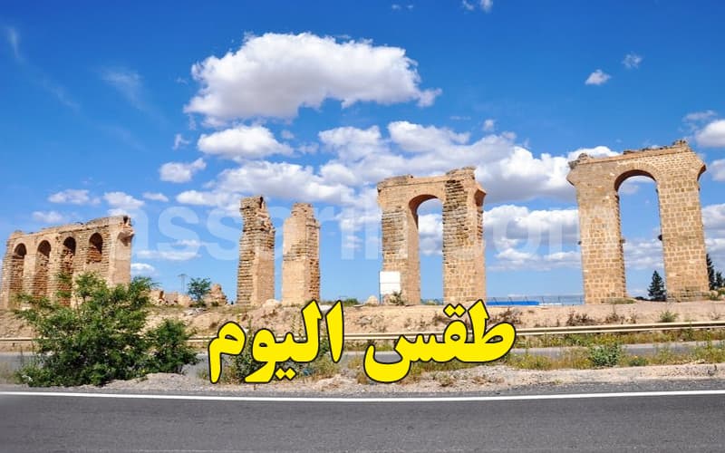 حالة الطقس ليوم الاثنين 6 جويلية 2026