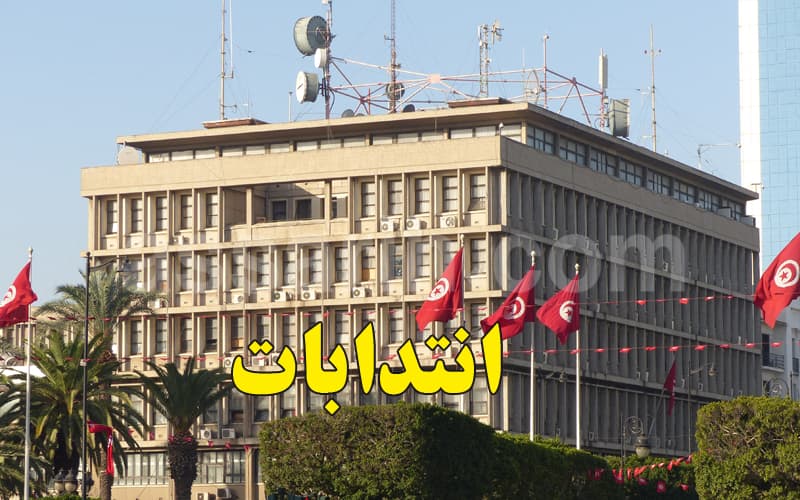 الداخلية تعلن انتداب ضباط شرطة مساعدين اختصاص عدلي والتفاصيل والشروط