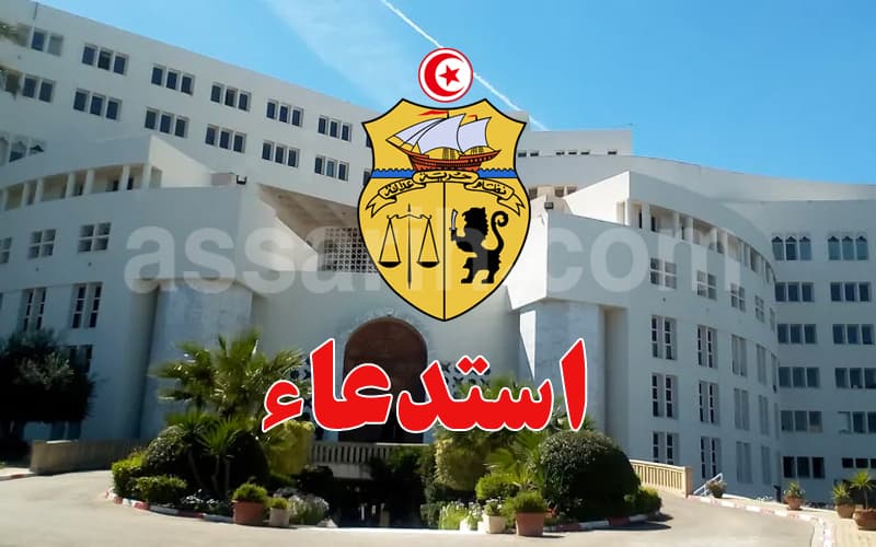 تونس تستدعي سفيرة فرنسا للتعبير عن احتجاجها