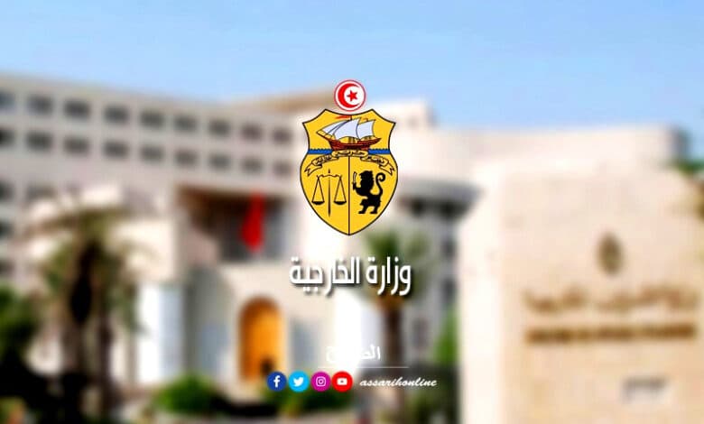 Ministry of Foreign Affairs Announces Appointment of 50 Foreign Affairs Clerks