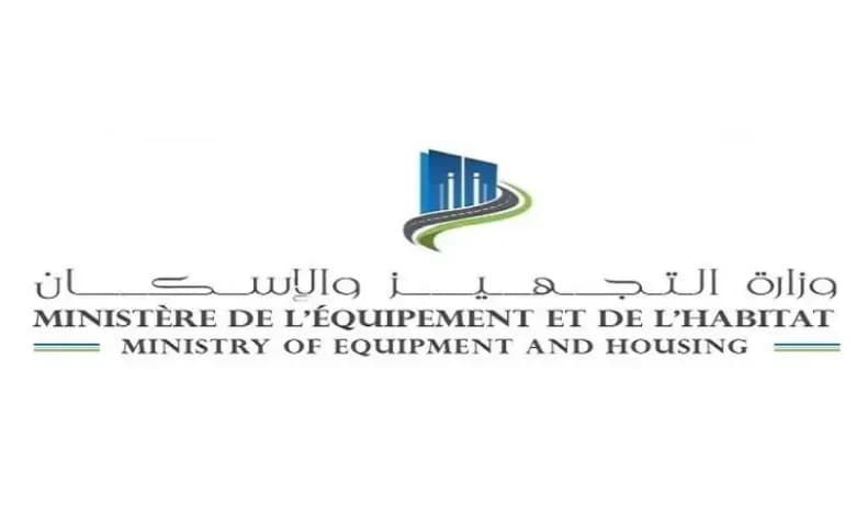 Appel d'offres pour ordinateurs All In One