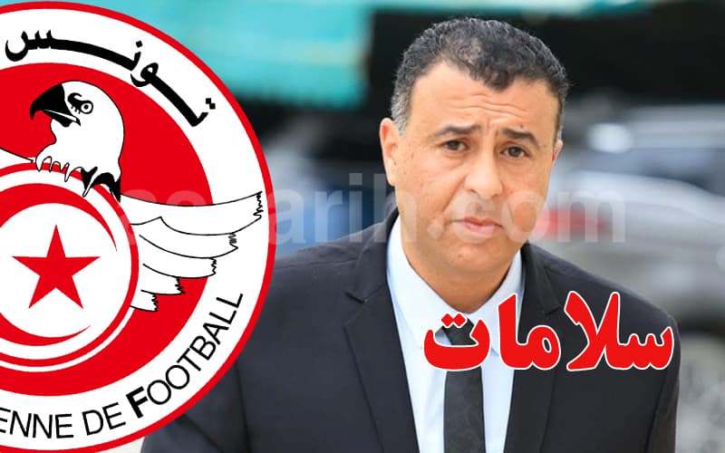 معز الناصري رئيس الجامعة يؤكد أن الأمور بخير إن شاء الله