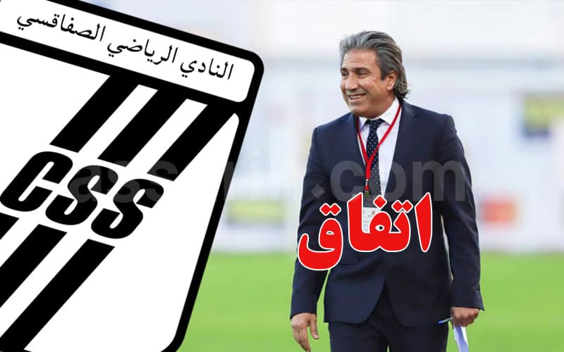 Nabil Kouki Named New Coach of Club Sportif Sfaxien