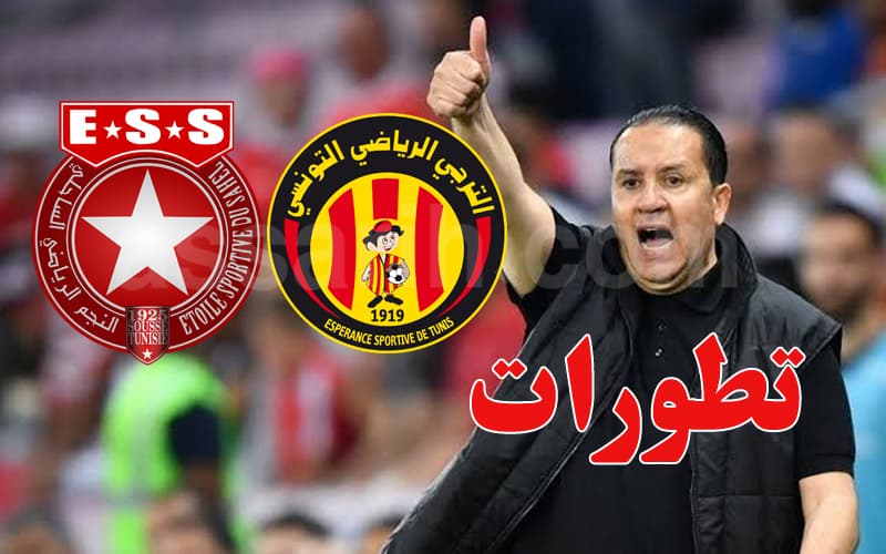 لاعب ليتوال والترجي يغير رأيه بسبب نبيل معلول