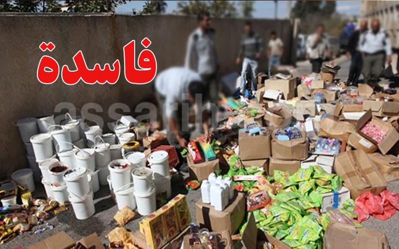 العمران يضبط مواد غذائية فاسدة ومجهولة المصدر