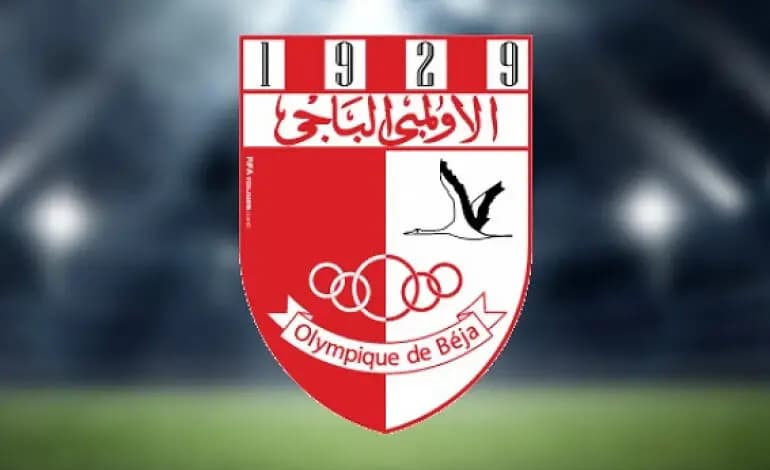 الأولمبي الباجي يعلن عن جهاز فني جديد