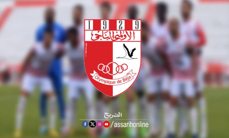 العاشوري ينضم للأولمبي الباجي