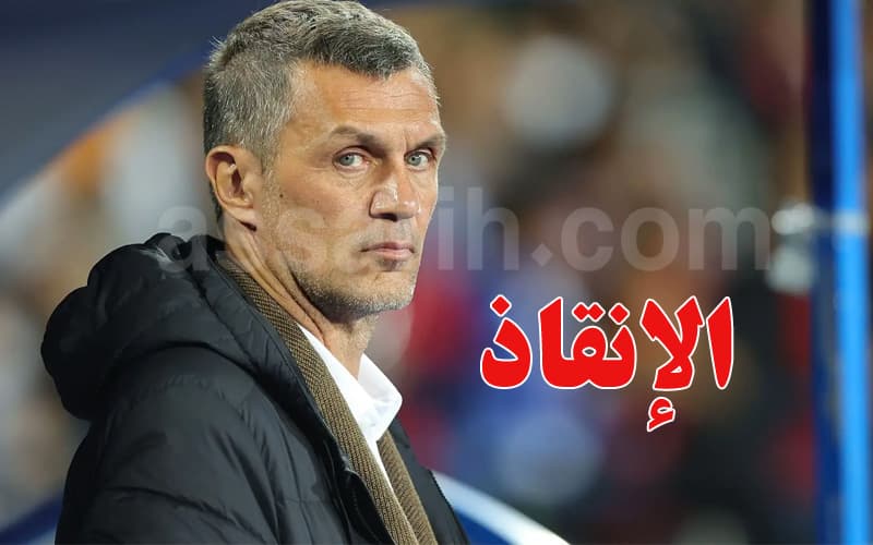 مالديني يقود مشروع إعادة بناء منتخب إيطاليا