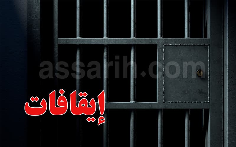 مداهمات تطيح بـ6 أشخاص في إشاعة حريق مسجن المسعدين