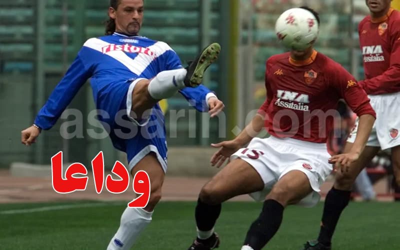 Brescia club declares bankruptcy