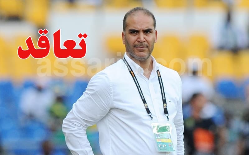 Sami Al-Trabelsi to coach Iraqi police