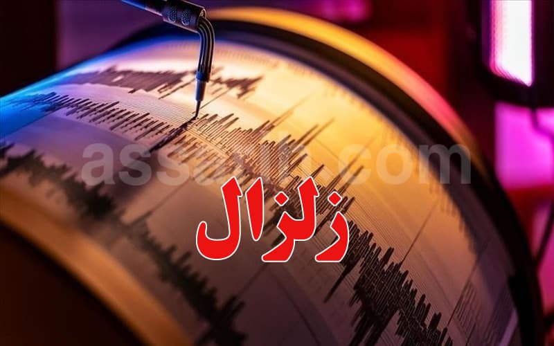 إيطاليا تتعرض لزلزال في نابولي
