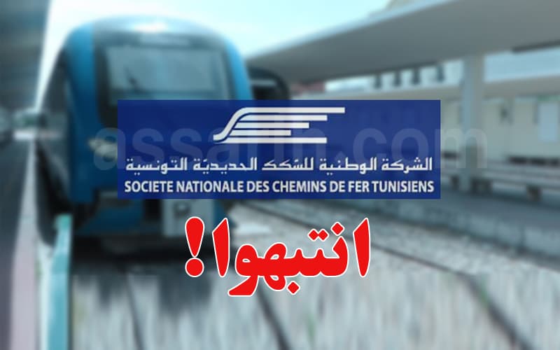 Railway warns on equipment theft and damaged barriers