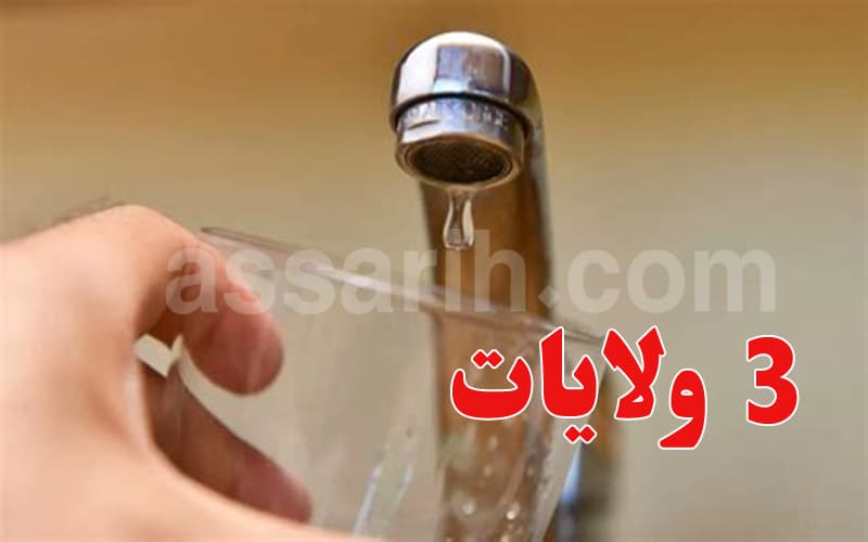 SUNAAD declares water outages in three states