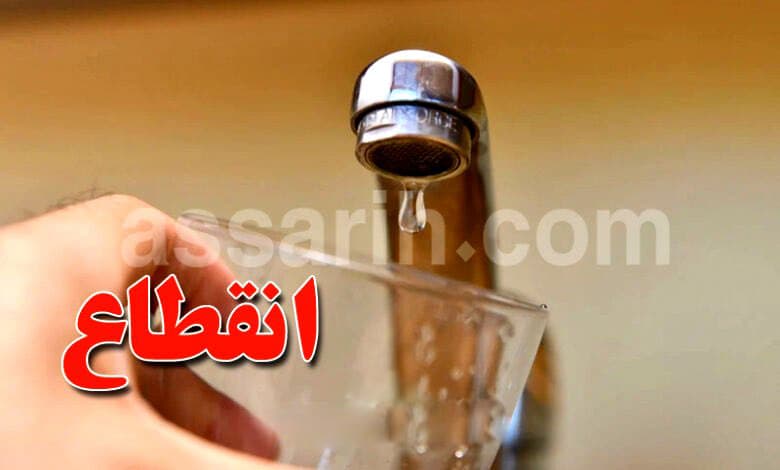 الصوناد: انقطاع الماء يشمل 3 مدن بولاية نابل