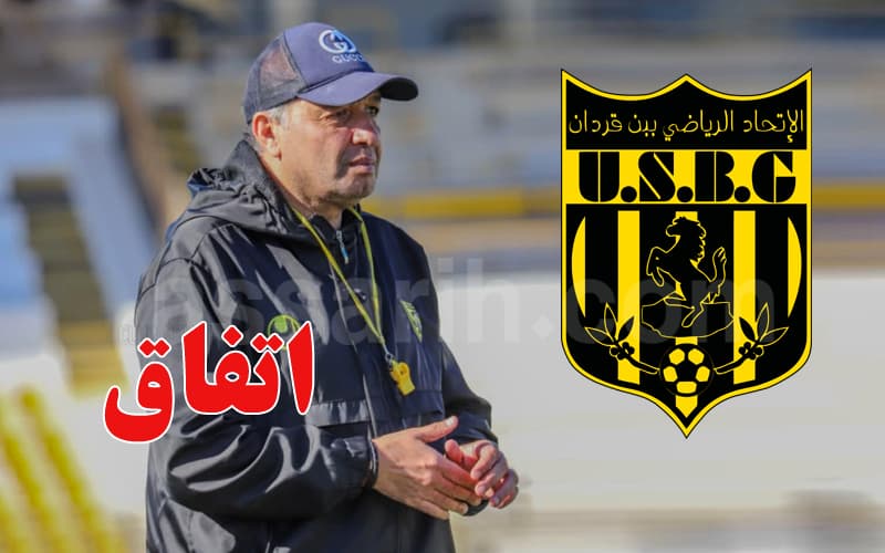 سفيان الحيدوسي يتولى تدريب اتحاد بن قردان