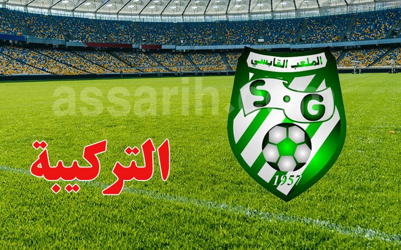 El Melab El Kabesi: Staff lineup - Assarih