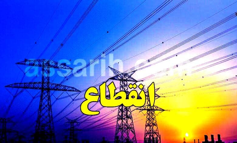 Al-Sittagh: South Region Power Disruptions