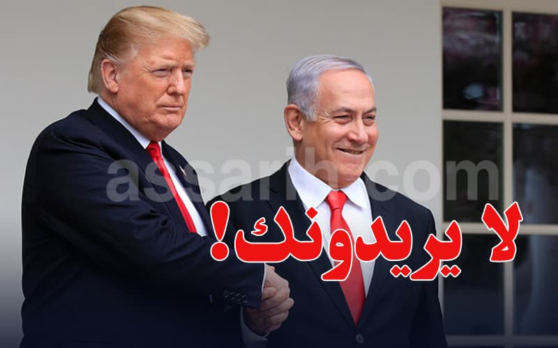 Trump tells Netanyahu to withdraw the army from Syria and Lebanon