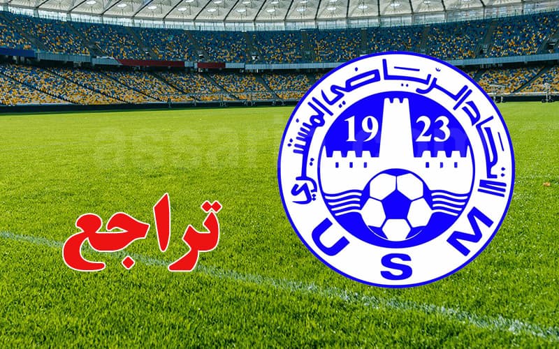 Union Monastir: Management Resigns