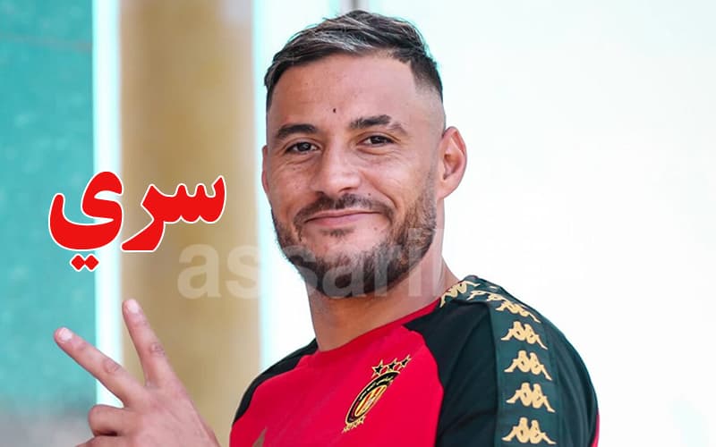 ثلاثة أسباب لهروب يوسف البلايلي من الترجي