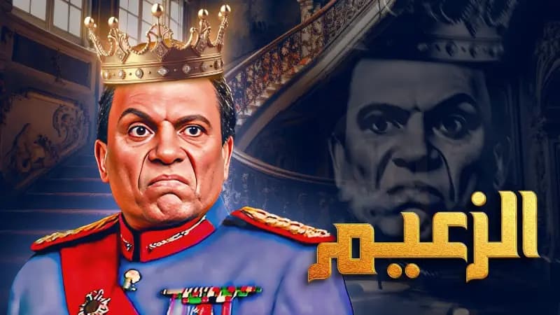 Mohamed Al-Habib Al-Salami on Leadership