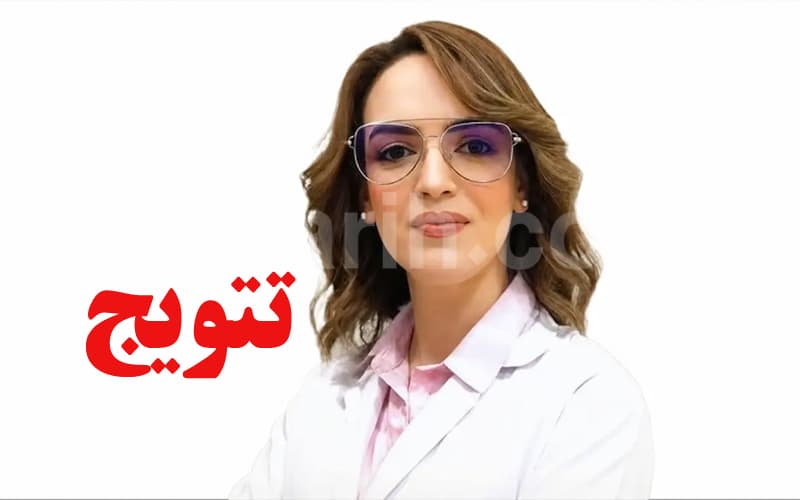 Tunisian young doctor wins dermatology award