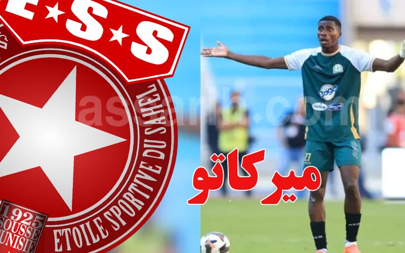 ديارا ينضم للنجم الساحلي