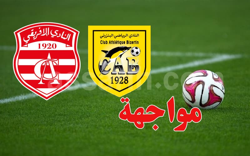 Benzerte Club vs Espérance
