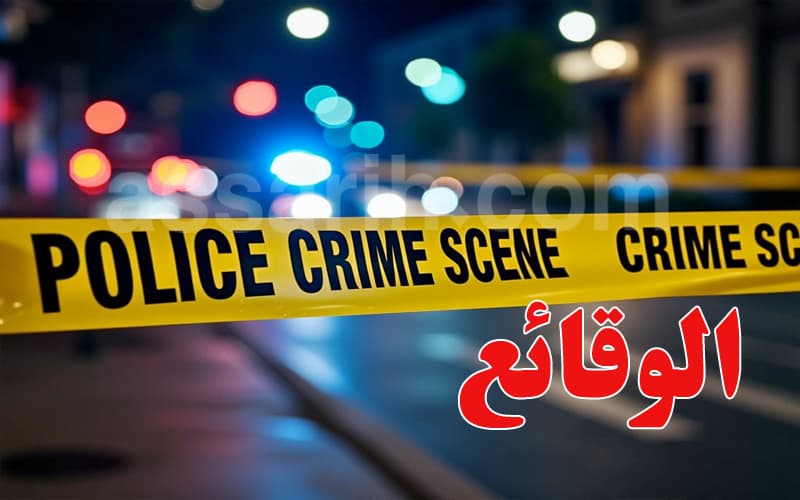 منوبة: كلمة صغيرة تؤدي إلى قتل