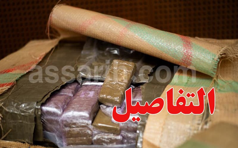 Agricultural village busts drug network seizings