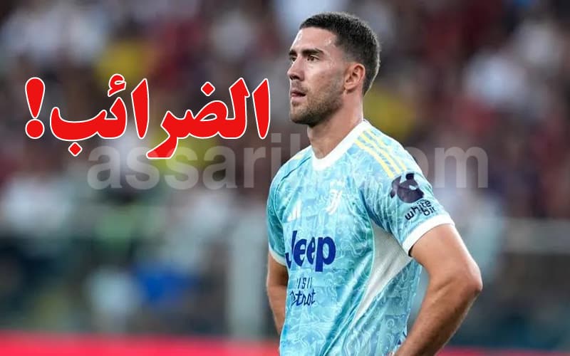 Vlahović moves to Turkish league due to taxes