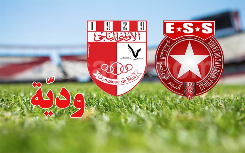 النجم الساحلي يتغلب على الأولمبي الباجي