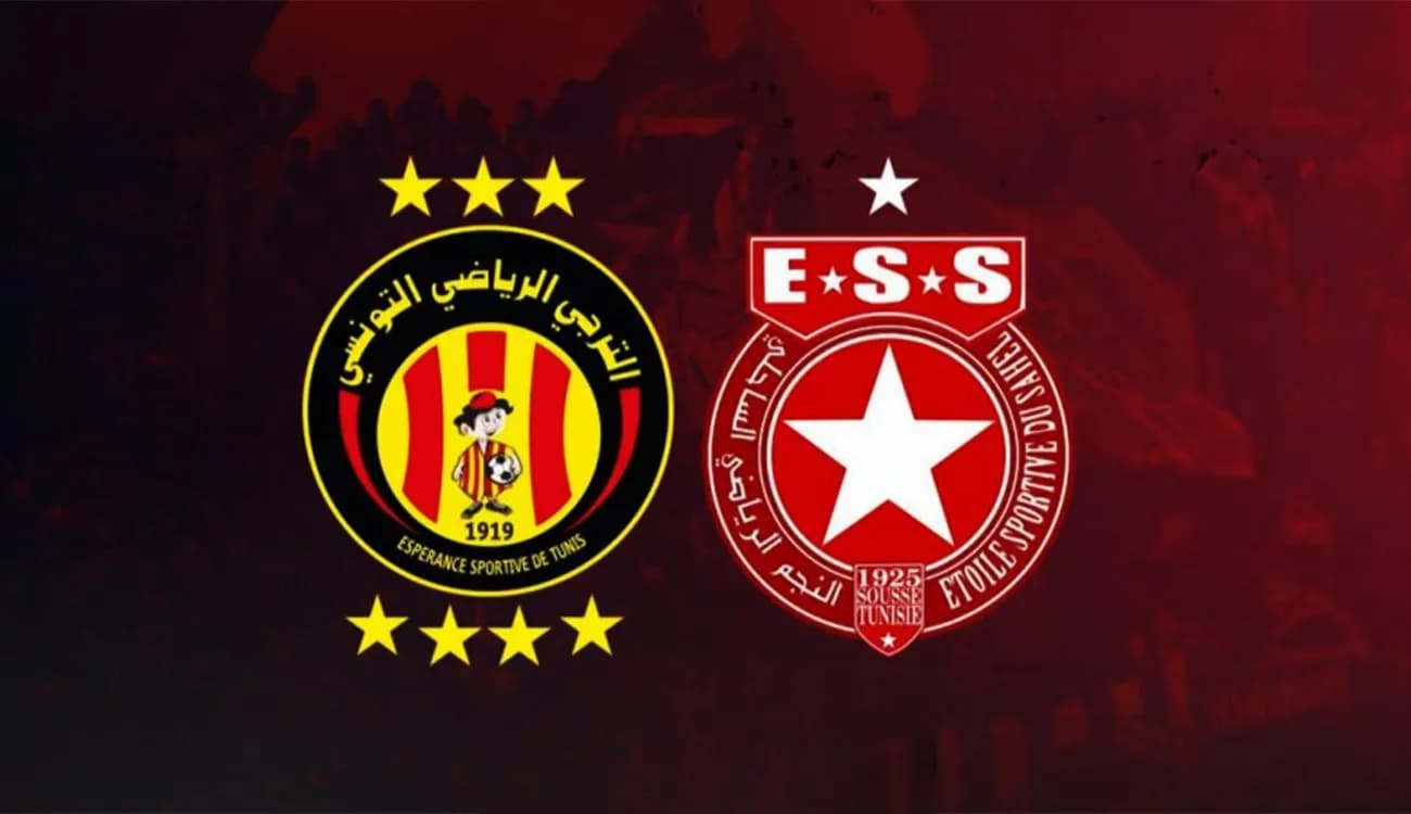 مواجهة قوية بين الترجي والنجم