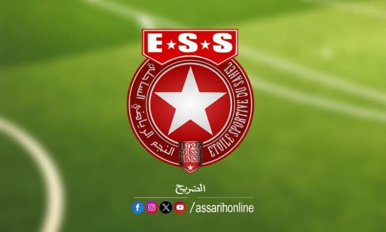 النجم الساحلي يخفف قيود الانتداب