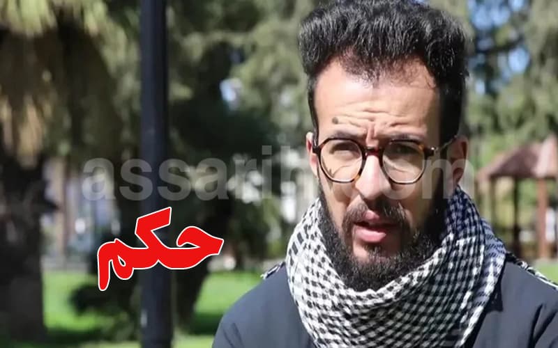Gassan Bougdiri Gets Prison Sentence