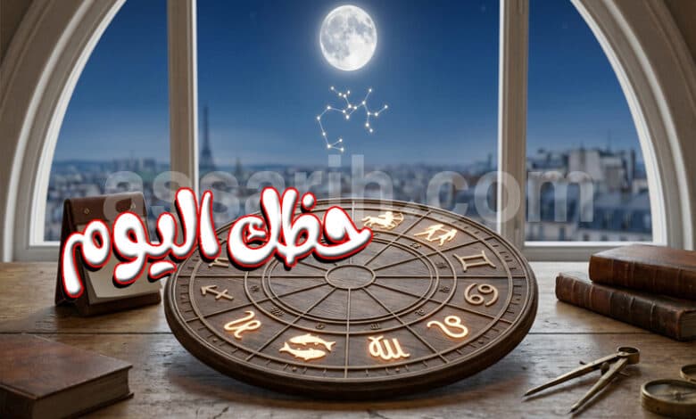 Horoscope for Sunday August 2