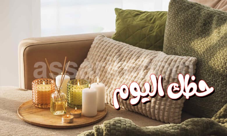 توقعات الأبراج ليوم الخميس 20 أوت 2026