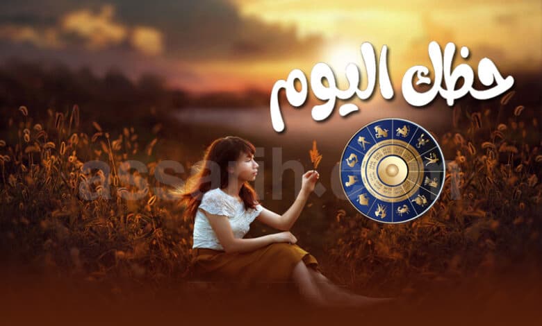 Horoscope for Tuesday August 4 2026