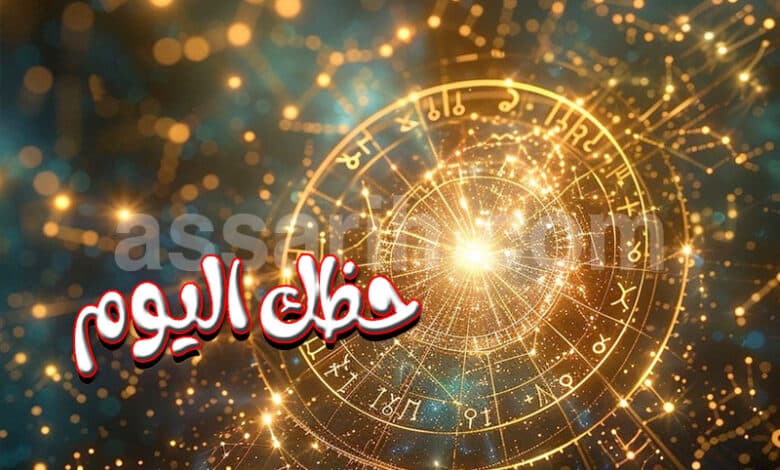Horoscope for Thursday, August 6, 2026