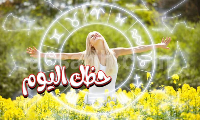 Horoscope forecast for August 10 2026
