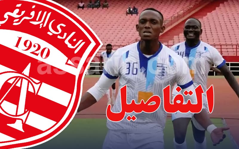 Simbara joins Étoile du Sahel
