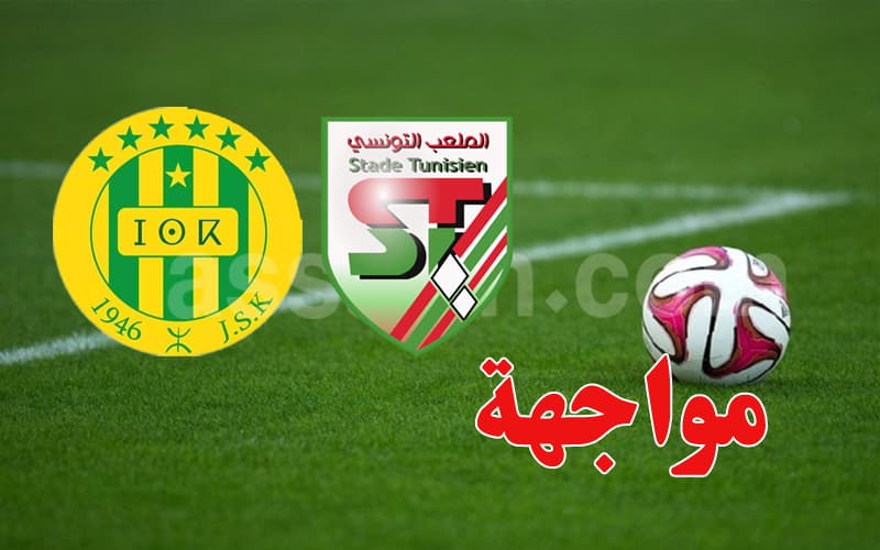 ETT vs JS Kabylie Outcome Set by Draw