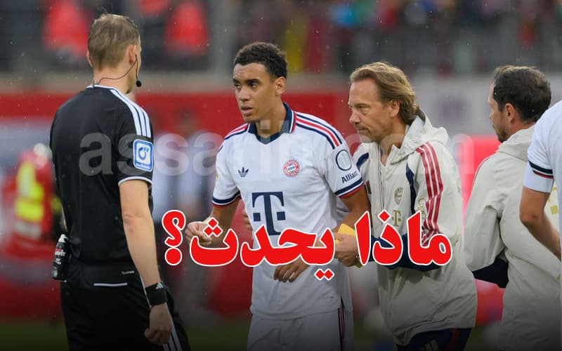 موسيالا يتحدث عن مرضه بعد إغمائين