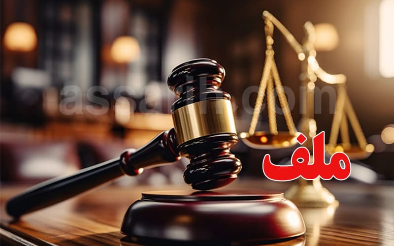 Al-Mahdiyah: Weapons and valuables found in ex-priest's home