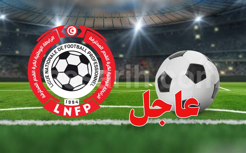 Calendar error prompts urgent federation and club response