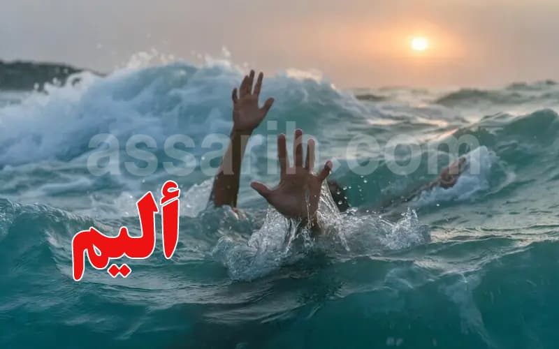 Jendouba: Children’s remains recovered from Bouhertema dam