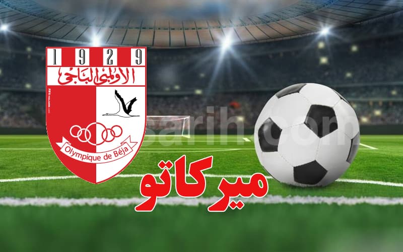 Batha Olympia signs Yahiya Al-Aashouri and Mahdi Khairy