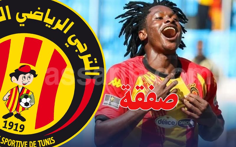 Espérance Signs New Player Ogbilo